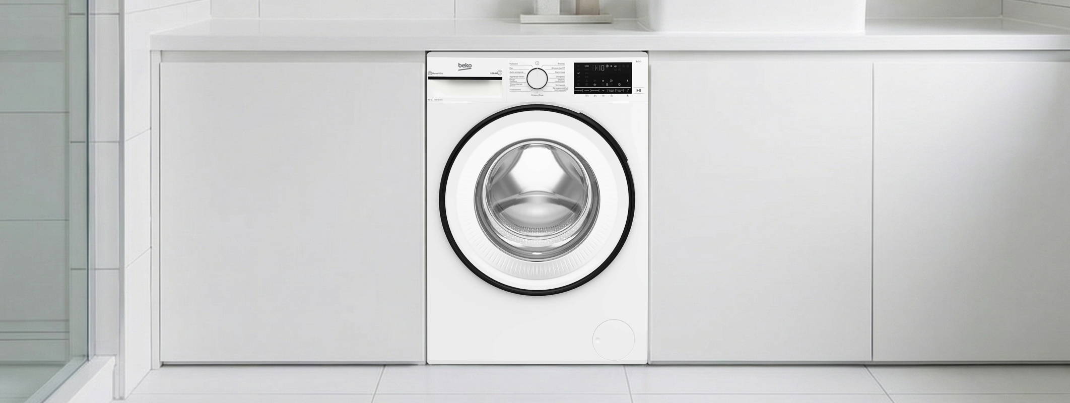 Обзор стиральной машины Beko B3WFR56H2WWB